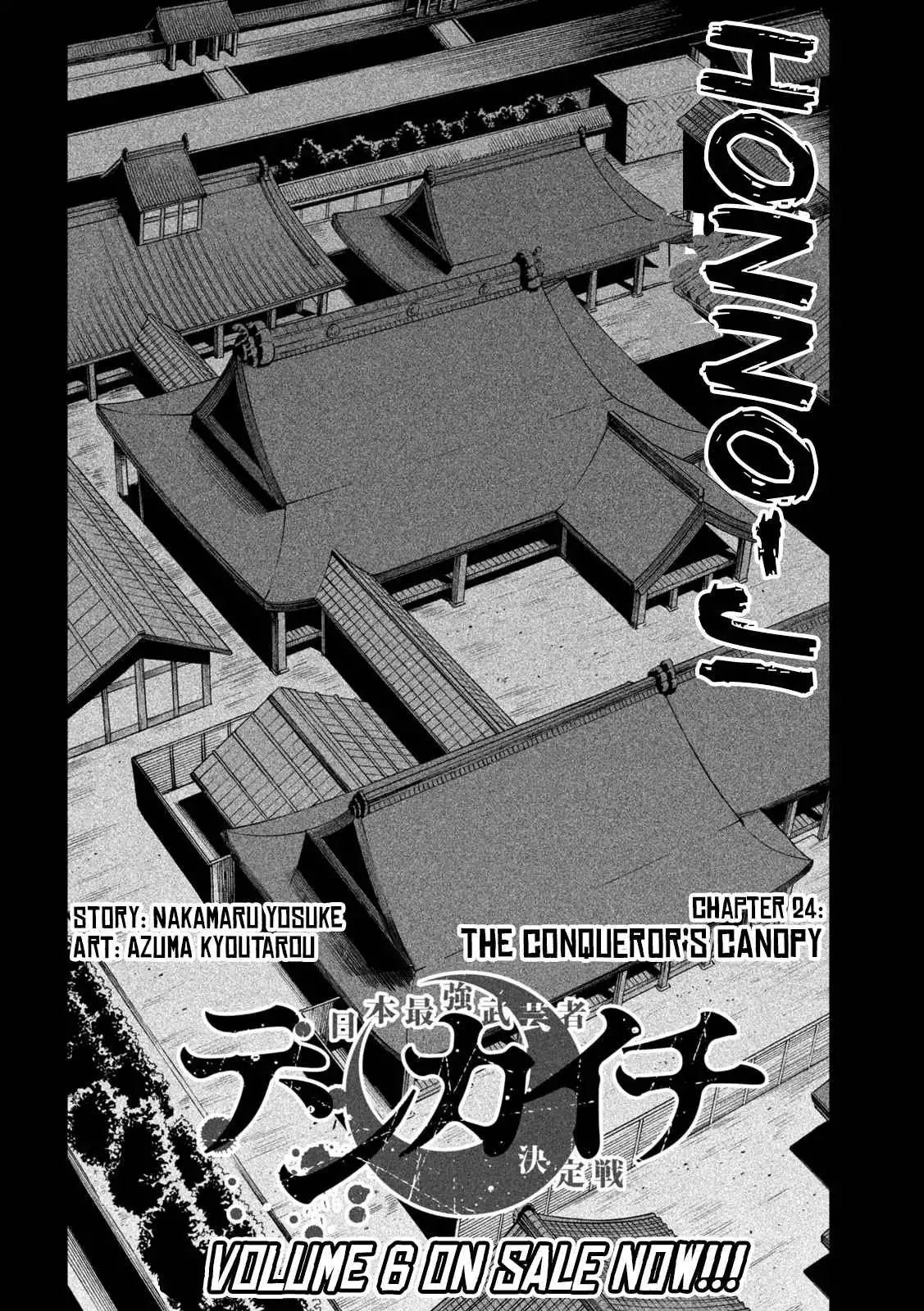 Tenkaichi - Nihon Saikyou Mononofu Ketteisen Chapter 24 2